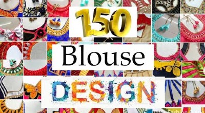 150 New Model Latest Brocade Blouse Designs – Blouse Designs