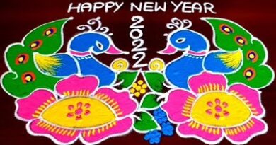 Special New Year Rangoli Kolam Designs