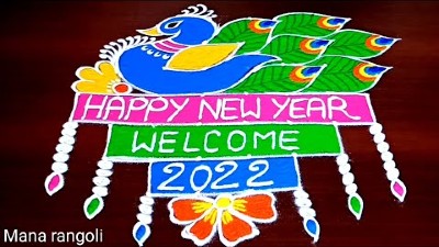 Stunning 2022 New Year Peacock Rangoli Designs
