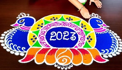 New Year Special Peacock Rangoli Muggulu Color Rangoli