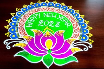 New Year Special Lotus Rangoli  Muggulu 2023