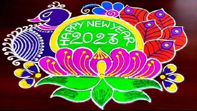 New Year Special Peacock Kolam Muggulu 2023